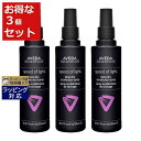 送料無料 アヴェダ ブロー ドライ アクセラレーター スプレー お得な3個セット 200ml x 3 | AVEDA ヘアスプレー・ヘアミスト