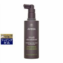 送料無料 アヴェダ インヴァティ ウルトラ アドバンス スカルプ セラム 150ml | AVEDA ヘアエッセンス