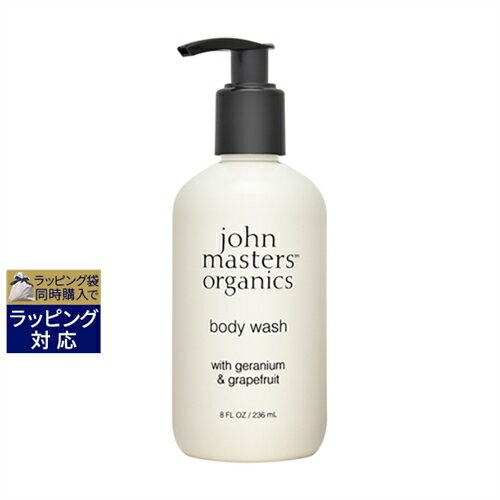 ジョンマスターオーガニック G＆Gボディウォッシュ(ゼラニウム＆グレープフルーツ) 236ml | 激安 John Masters Organics ボディソープ