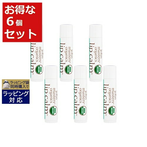 送料無料 ジョンマスターオーガニック リップカーム ペパーミント6個セット 4gx6 | John Masters Organics リップケア