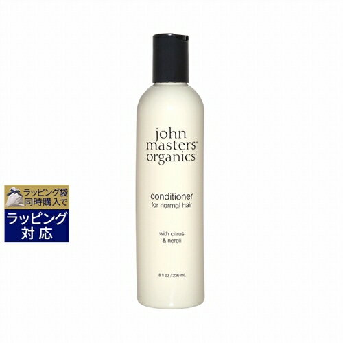 ジョンマスターオーガニック C＆Nコンディショナー N (シトラス＆ネロリ) 236ml | 激安 John Masters Organics コンディショナー