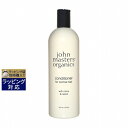 ジョンマスターオーガニック C＆Nコンディショナー N (シトラス＆ネロリ) 473ml(スリムビッグボトル) 激安 John Masters Organics コンディショナー