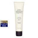 ジョンマスターオーガニック R＆Aヘアマスク（ローズ＆アプリコット） 148ml | 激安 John Masters Organics コンディショナー