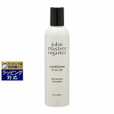 ジョンマスターオーガニック L＆Aコンディショナー N(ラベンダー＆アボカド) 236ml | 激安 John Masters Organics コンディショナー