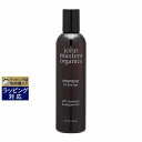 ジョンマスターオーガニック R＆Pシャンプー N（ローズマリー＆ペパーミント） 236ml | 激安 John Masters Organics シャンプー