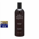 ジョンマスターオーガニック R&Pシャンプー N(ローズマリー&ペパーミント) 473mlスリムビッグサイズ) | 激安 John Masters Organics シャンプー