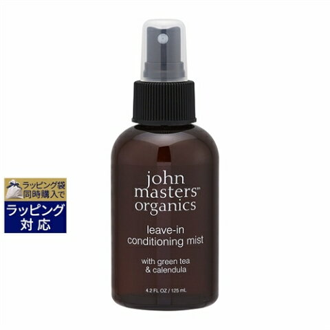 ジョンマスターオーガニック G&Cリーブインコンディショニングミスト N（グリーンティー＆カレデュラ） 125ml 激安 John Masters Organics ヘアスプレー・ヘアミスト