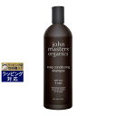ジョンマスターオーガニック Z&Sコンディショニングシャンプー N(ジン&セージ) 473ml | 激安 John Masters Organics シャンプー