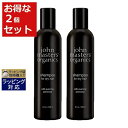 送料無料 ジョンマスターオーガニック イブニングPシャンプーN お得な2個セット 236ml x 2 | John Masters Organics シャンプー