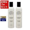  W}X^[I[KjbN LARfBVi[ N(x_[A{Jh) 2Zbg 236ml x 2 | John Masters Organics RfBVi[