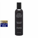 ジョンマスターオーガニック S&M スキャルプシャンプー N (スペアミント&メドウスイート) 236ml | 激安 John Masters Organics シャンプー