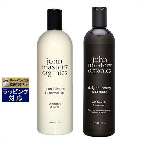 送料無料 ジョンマスターオーガニック ベーシックケアセット / C＆Nコンディショナー N L＆Rシャンプー N 各473ml John Masters Organics コンディショナー