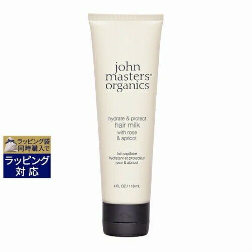 ジョンマスターオーガニック R＆Aヘアミルク N（ローズ＆アプリコット） 118ml(リニューアル版） 激安 John Masters Organics ヘアエッセンス