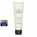 ジョンマスターオーガニック R&Aヘアミルク N(ローズ&アプリコット) 118ml(リニューアル版) | 激安 John Masters Organics ヘアエッセンス