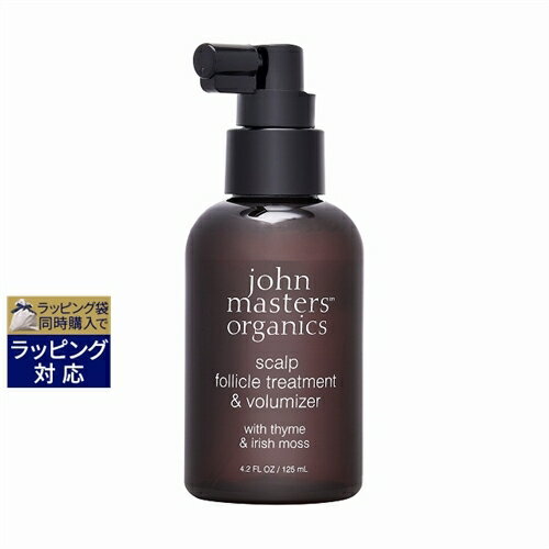 ジョンマスターオーガニック T&IスキャルプFTボリューマイザー(タイム＆アイリッシュモス) 125ml | 激安 John Masters Organics ヘアスプレー・ヘアミスト