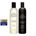  W}X^[I[KjbN x[VbNPAZbg/ LRVv[ N 236ml{ CNRfBVi[ N 437ml | John Masters Organics RfBVi[