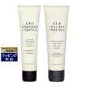 送料無料 ジョンマスターオーガニック ローズ＆アプリコット R＆Aヘアマスク 148ml ＋ ヘアミルク N 118ml | John Masters Organics コンディショナー