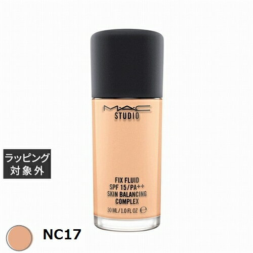 送料無料 マック / MAC スタジオ フィックス フルイッド SPF 15 NC17 | M・A・C リキッドファンデ