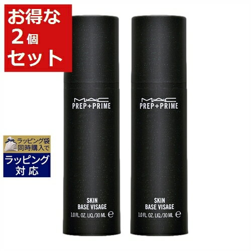 送料無料 マック / MAC プレップ プライム スキン お得な2個セット 30ml x 2 | M ...