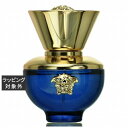 送料無料 ヴェルサーチ ディランブルーフェム オードパルファム 30ml | Versace 香水(レディース)