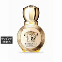 送料無料 ヴェルサーチ エロス フェム オーデパルファム 30ml | Versace 香水(レディース)
