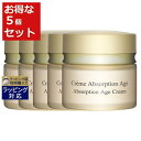 送料無料 リリスドール アブソープション エイジクリーム お得な5個セット【数量限定激安】 50g x 5 | Lilyth d'or デイクリーム