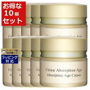 送料無料 リリスドール アブソープション エイジクリーム お得な10個セット【数量限定激安】 50g x 10 | Lilyth d'or デイクリーム まとめ...