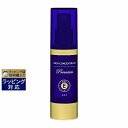 送料無料 ハイコンセントレート プレミアム EGF セラム 【在庫処分セール】 30ml | 激安 HIGH CONCENTRATE 美容液