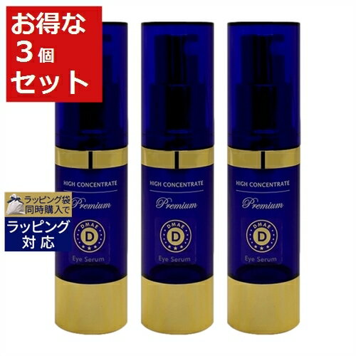 送料無料 ハイコンセントレート プレミアム DMAE アイセラム もっとお得な3個セット 15ml x 3 | HIGH CONCENTRATE ア…