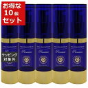送料無料 ハイコンセントレート プレミアム DMAE アイセラム お得な10個セット 15ml x 10 | HIGH CONCENTRATE アイケア まとめ...