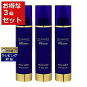 送料無料 ハイコンセントレート プレミアム オスモローション お得な3個セット 150ml x 3 | HIGH CONCENTRATE 化粧水