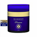 あす楽 送料無料 ハイコンセントレート プレミアム EGF クリーム 【在庫処分セール】 50g | 時間指定不可 激安 HIGH CONCENTRATE ナイ...
