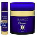 送料無料 ハイコンセントレート プレミアム オスモローション +プレミアム EGF クリーム のセット 150ml+50g | HIGH CONCENTRATE...