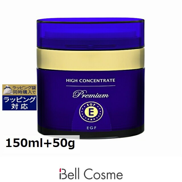 送料無料 ハイコンセントレート プレミアム オスモローション +プレミアム EGF クリーム のセット 150ml+50g | HIGH CONCENTRATE スキンケアコフレ