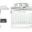 送料無料 クロエ クロエ オードパルファム 75ml | Chloe 香水（レディース）