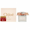 送料無料 クロエ ローズ タンジェリンオードトワレ 50ml | Chloe 香水（レディース）