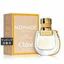 送料無料 クロエ ノマド ジャスミン ナチュレル オードパルファム 30ml | Chloe 香水(レディース)