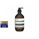 イソップ ボディソープ 送料無料 イソップ ゼラニウム ボディクレンザー 500ml | Aesop ボディソープ