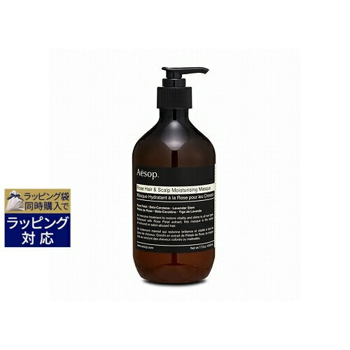 イソップ トリートメント 送料無料 イソップ ヘアースカルプ モイスチャーマスク 500ml | Aesop ヘアマスク/パック