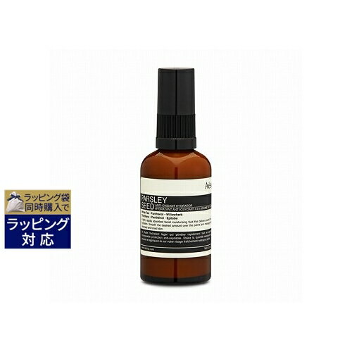 送料無料 イソップ A オキシダント ハイドレーター 60ml | Aesop 乳液