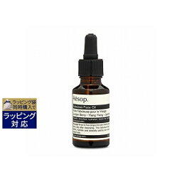 イソップ 美容液 送料無料 イソップ フェブラス フェイシャル オイル 25ml | Aesop フェイスオイル