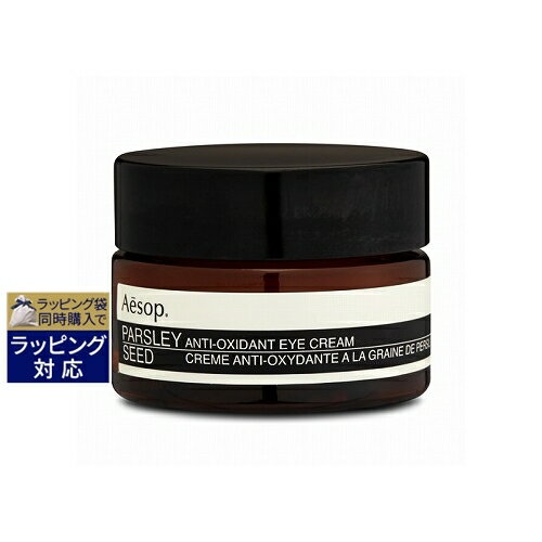 送料無料 イソップ A オキシダント アイクリーム 10ml | Aesop アイケア