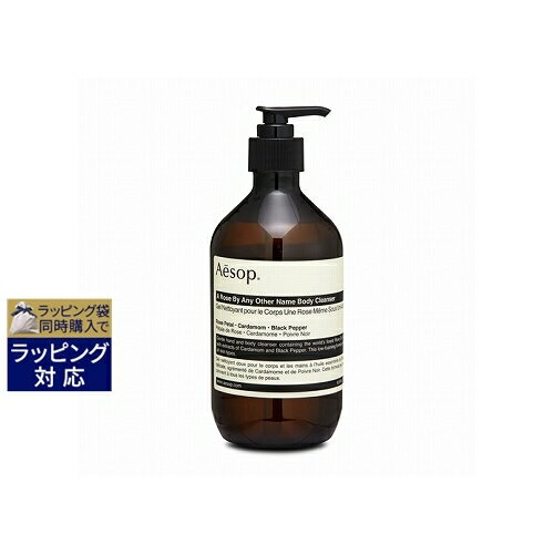 送料無料 イソップ ダマスカン ボディクレンザー 500ml | Aesop ボディソープ