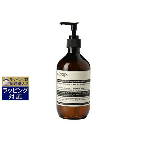 送料無料 イソップ レスレクション ハンドウォッシュ 500ml | Aesop ハンドウォッシュ