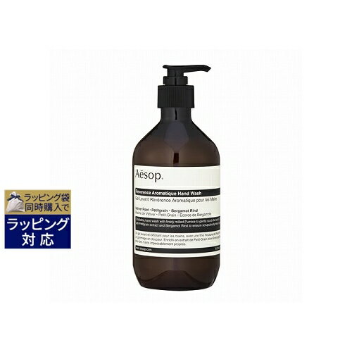 送料無料 イソップ レバレンス ハンドウォッシュ 500ml | Aesop ハンドウォッシュ