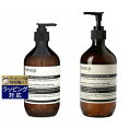 送料無料 イソップ レスレクション ハンドウォッシュ＆バームセット 500ml×2 | Aesop ハンドウォッシュ