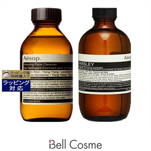 送料無料 イソップ アメージング フェイスクレンザー 200ml とフェイシャル クレンザー 45 200ml のセット | Aesop 洗顔フォームのサムネイル