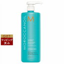 送料無料 モロッカンオイル ハイドレーティング シャンプー 1000ml（サロンサイズ） | Moroccanoil シャンプー