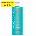 送料無料 モロッカンオイル ハイドレーティング シャンプー 1000ml(サロンサイズ) | 日本未発売 スーパーSALE スーパーセール Moroccanoil シャンプー