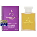 送料無料 アロマセラピーアソシエイツ エンカレッジ バスアンドシャワーオイル 55ml Aromatherapy Associates 入浴剤 バスオイル